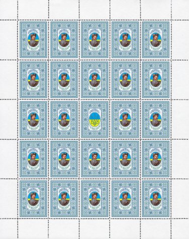 FOLK HEROES. 2022. IVAN BOHUN. SHEET - 25 PCs.
