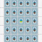 FOLK HEROES. 2022. OLEKSA DOVBUSH. SHEET - 25 PCs.