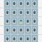 FOLK HEROES. 2022. OLEKSA DOVBUSH. SHEET - 25 PCs.