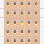 UKRAINIAN MEN'S NATIONAL DRESS. 2022. N 0118. SHEET - 25 PCs.