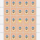 UKRAINIAN MEN'S NATIONAL DRESS. 2022. N 0119. SHEET - 25 PCs.