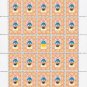 UKRAINIAN MEN'S NATIONAL DRESS. 2022. N 0119. SHEET - 25 PCs.