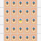 UKRAINIAN MEN'S NATIONAL DRESS. 2022. N 0120. SHEET - 25 PCs. UKRAINIAN MEN'S NATIONAL DRESS. 2022. N 0120. SHEET - 25 PCs.
