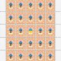 UKRAINIAN MEN'S NATIONAL DRESS. 2022. N 0120. SHEET - 25 PCs.