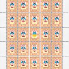 UKRAINIAN MEN'S NATIONAL DRESS. 2022. N 0121. SHEET - 25 PCs.