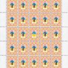 UKRAINIAN MEN'S NATIONAL DRESS. 2022. N 0122. SHEET - 25 PCs.