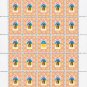 UKRAINIAN MEN'S NATIONAL DRESS. 2022. N 0122. SHEET - 25 PCs.