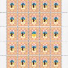 UKRAINIAN MEN'S NATIONAL DRESS. 2022. N 0123. SHEET - 25 PCs.