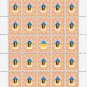 UKRAINIAN MEN'S NATIONAL DRESS. 2022. N 0123. SHEET - 25 PCs.