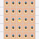 UKRAINIAN MEN'S NATIONAL DRESS. 2022. N 0125. SHEET - 25 PCs.