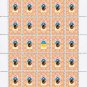 UKRAINIAN MEN'S NATIONAL DRESS. 2022. N 0125. SHEET - 25 PCs.