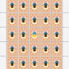 UKRAINIAN MEN'S NATIONAL DRESS. 2022. N 0126. SHEET - 25 PCs.