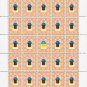 UKRAINIAN MEN'S NATIONAL DRESS. 2022. N 0126. SHEET - 25 PCs.