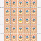 UKRAINIAN MEN'S NATIONAL DRESS. 2022. N 0128. SHEET - 25 PCs.
