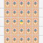 UKRAINIAN MEN'S NATIONAL DRESS. 2022. N 0128. SHEET - 25 PCs.
