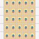 UKRAINIAN MEN'S NATIONAL DRESS. 2022. N 0129. SHEET - 25 PCs.