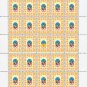 UKRAINIAN MEN'S NATIONAL DRESS. 2022. N 0129. SHEET - 25 PCs.