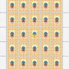UKRAINIAN MEN'S NATIONAL DRESS. 2022. N 0130. SHEET - 25 PCs.