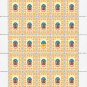 UKRAINIAN MEN'S NATIONAL DRESS. 2022. N 0130. SHEET - 25 PCs.