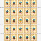 UKRAINIAN MEN'S NATIONAL DRESS. 2022. N 0131. SHEET - 25 PCs.