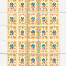 UKRAINIAN MEN'S NATIONAL DRESS. 2022. N 0132. SHEET - 25 PCs.