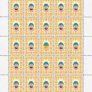 UKRAINIAN MEN'S NATIONAL DRESS. 2022. N 0134. SHEET - 25 PCs.