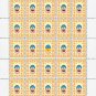 UKRAINIAN MEN'S NATIONAL DRESS. 2022. N 0134. SHEET - 25 PCs.