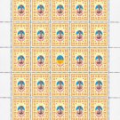 UKRAINIAN MEN'S NATIONAL DRESS. 2022. N 0136. SHEET - 25 PCs.