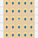 UKRAINIAN MEN'S NATIONAL DRESS. 2022. N 0137. SHEET - 25 PCs.