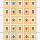 UKRAINIAN MEN'S NATIONAL DRESS. 2022. N 0138. SHEET - 25 PCs.