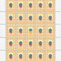 UKRAINIAN MEN'S NATIONAL DRESS. 2022. N 0138. SHEET - 25 PCs.