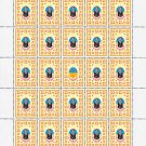UKRAINIAN MEN'S NATIONAL DRESS. 2022. N 0140. SHEET - 25 PCs.