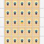 UKRAINIAN MEN'S NATIONAL DRESS. 2022. N 0140. SHEET - 25 PCs.