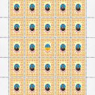 UKRAINIAN MEN'S NATIONAL DRESS. 2022. N 0139. SHEET - 25 PCs.