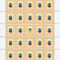 UKRAINIAN MEN'S NATIONAL DRESS. 2022. N 0139. SHEET - 25 PCs.