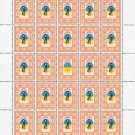 UKRAINIAN WOMEN'S NATIONAL DRESS. 2022. N 0141. SHEET - 25 PCs.