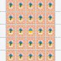 UKRAINIAN WOMEN'S NATIONAL DRESS. 2022. N 0141. SHEET - 25 PCs.