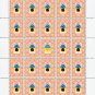 UKRAINIAN WOMEN'S NATIONAL DRESS. 2022. N 0142. SHEET - 25 PCs.