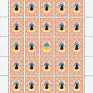 UKRAINIAN WOMEN'S NATIONAL DRESS. 2022. N 0144. SHEET - 25 PCs. UKRAINIAN WOMEN'S NATIONAL DRESS. 2022. N 0144. SHEET - 25 PCs.