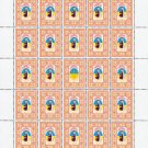 UKRAINIAN WOMEN'S NATIONAL DRESS. 2022. N 0145. SHEET - 25 PCs.