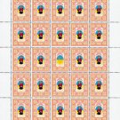 UKRAINIAN WOMEN'S NATIONAL DRESS. 2022. N 0146. SHEET - 25 PCs.
