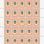 UKRAINIAN WOMEN'S NATIONAL DRESS. 2022. N 0147. SHEET - 25 PCs.