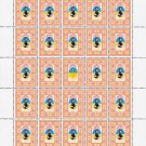 UKRAINIAN WOMEN'S NATIONAL DRESS. 2022. N 0148. SHEET - 25 PCs.