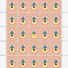 UKRAINIAN WOMEN'S NATIONAL DRESS. 2022. N 0150. SHEET - 25 PCs. UKRAINIAN WOMEN'S NATIONAL DRESS. 2022. N 0150. SHEET - 25 PCs.