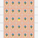 UKRAINIAN WOMEN'S NATIONAL DRESS. 2022. N 0151. SHEET - 25 PCs.
