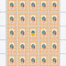UKRAINIAN WOMEN'S NATIONAL DRESS. 2022. N 0155. SHEET - 25 PCs.