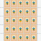 UKRAINIAN WOMEN'S NATIONAL DRESS. 2022. N 0158. SHEET - 25 PCs.