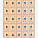 UKRAINIAN WOMEN'S NATIONAL DRESS. 2022. N 0161. SHEET - 25 PCs.