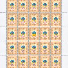 UKRAINIAN WOMEN'S NATIONAL DRESS. 2022. N 0162. SHEET - 25 PCs.