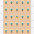 UKRAINIAN WOMEN'S NATIONAL DRESS. 2022. N 0163. SHEET - 25 PCs. UKRAINIAN WOMEN'S NATIONAL DRESS. 2022. N 0163. SHEET - 25 PCs.